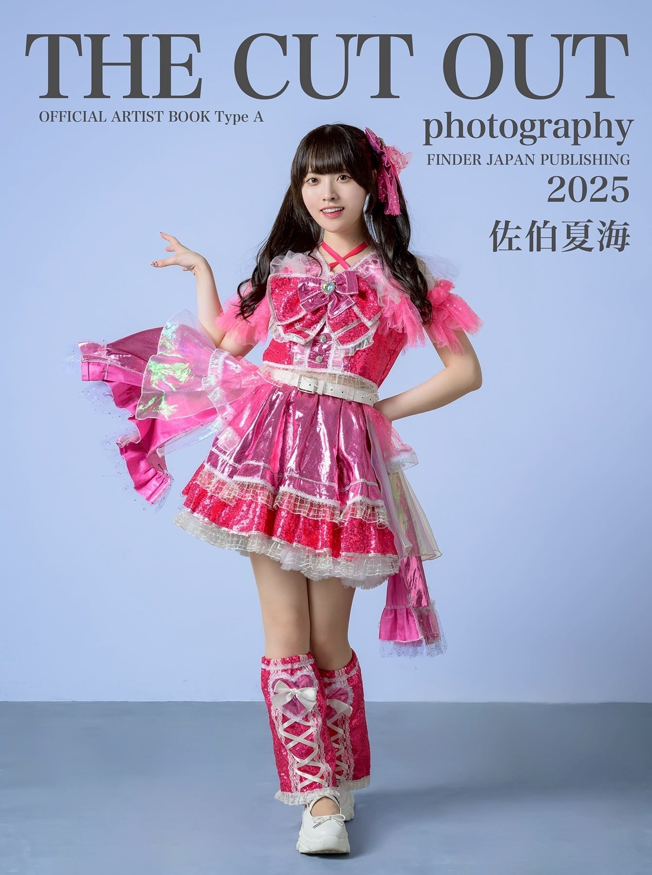 7a464e00a0858ec0ba9c1e456d534e