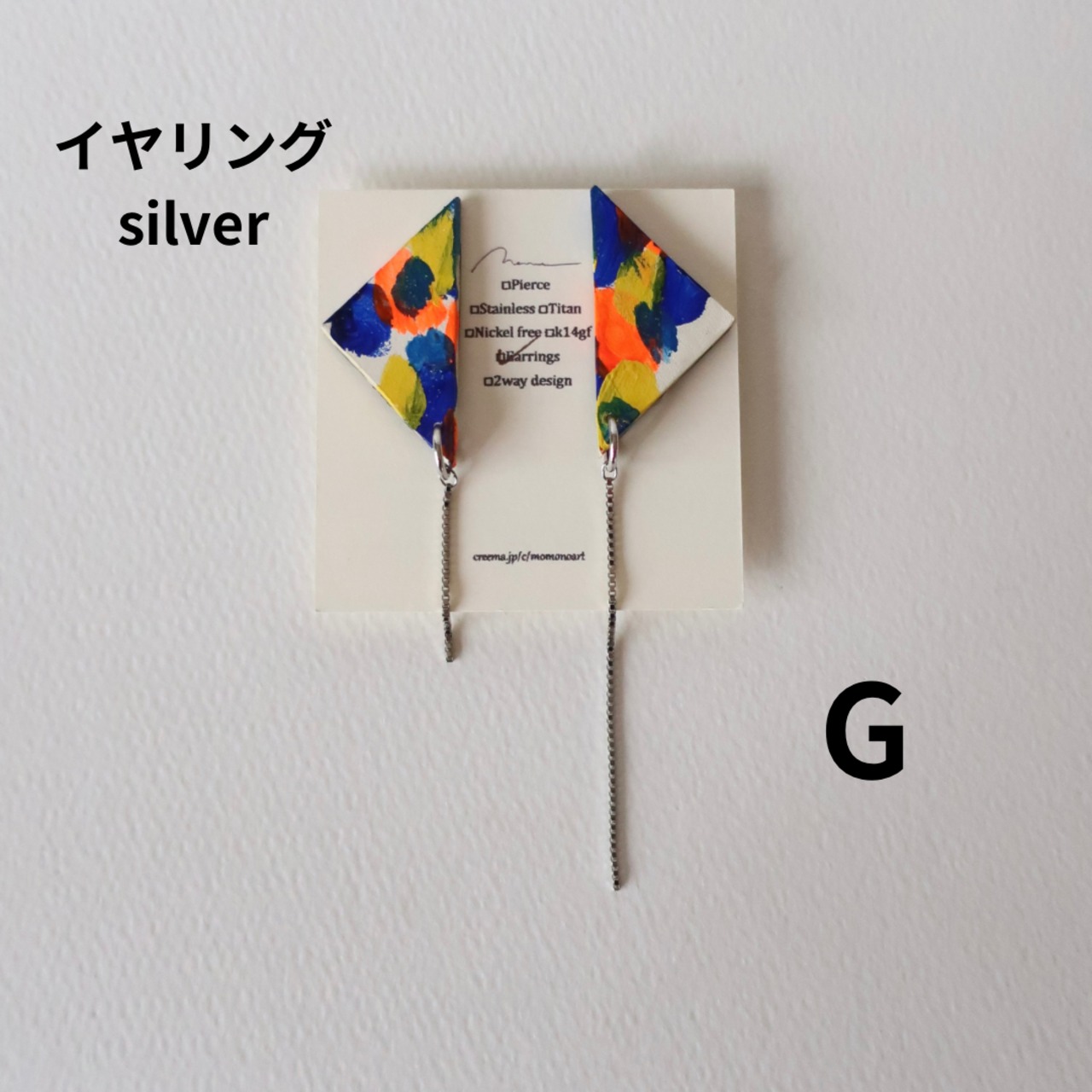 ハルの夜-gold/silver-