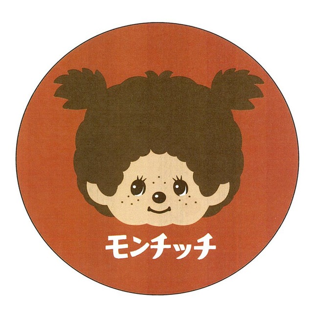 モンチッチ低反発クッション モンチッチちゃん(8502829)