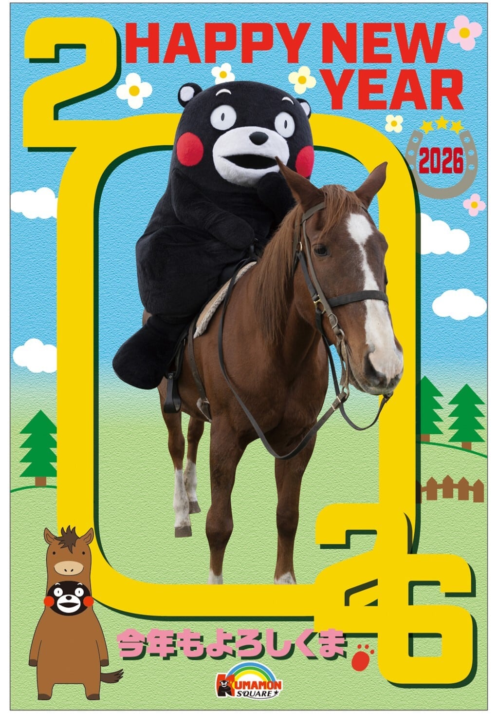 ALL ITEM | くまモンスクエア