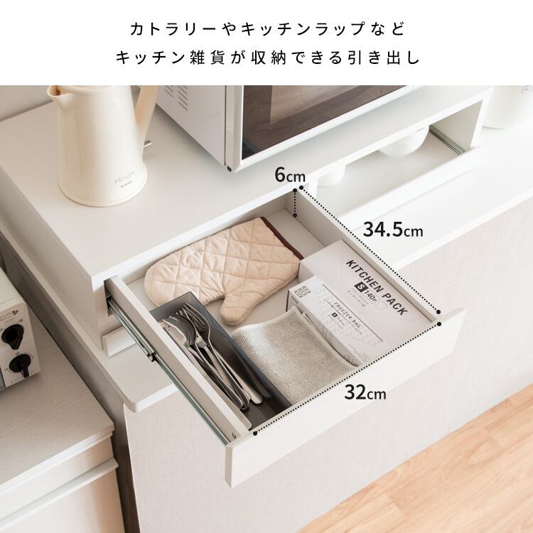 幅80cm レンジ下トレー 引き出し付き スライドテーブル キッチン収納