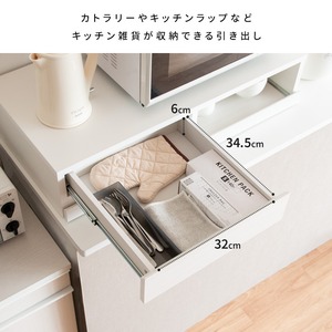 幅80cm レンジ下トレー 引き出し付き スライドテーブル キッチン収納
