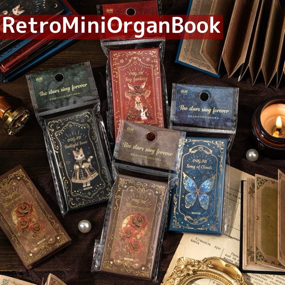 Retro Mini Organ Book