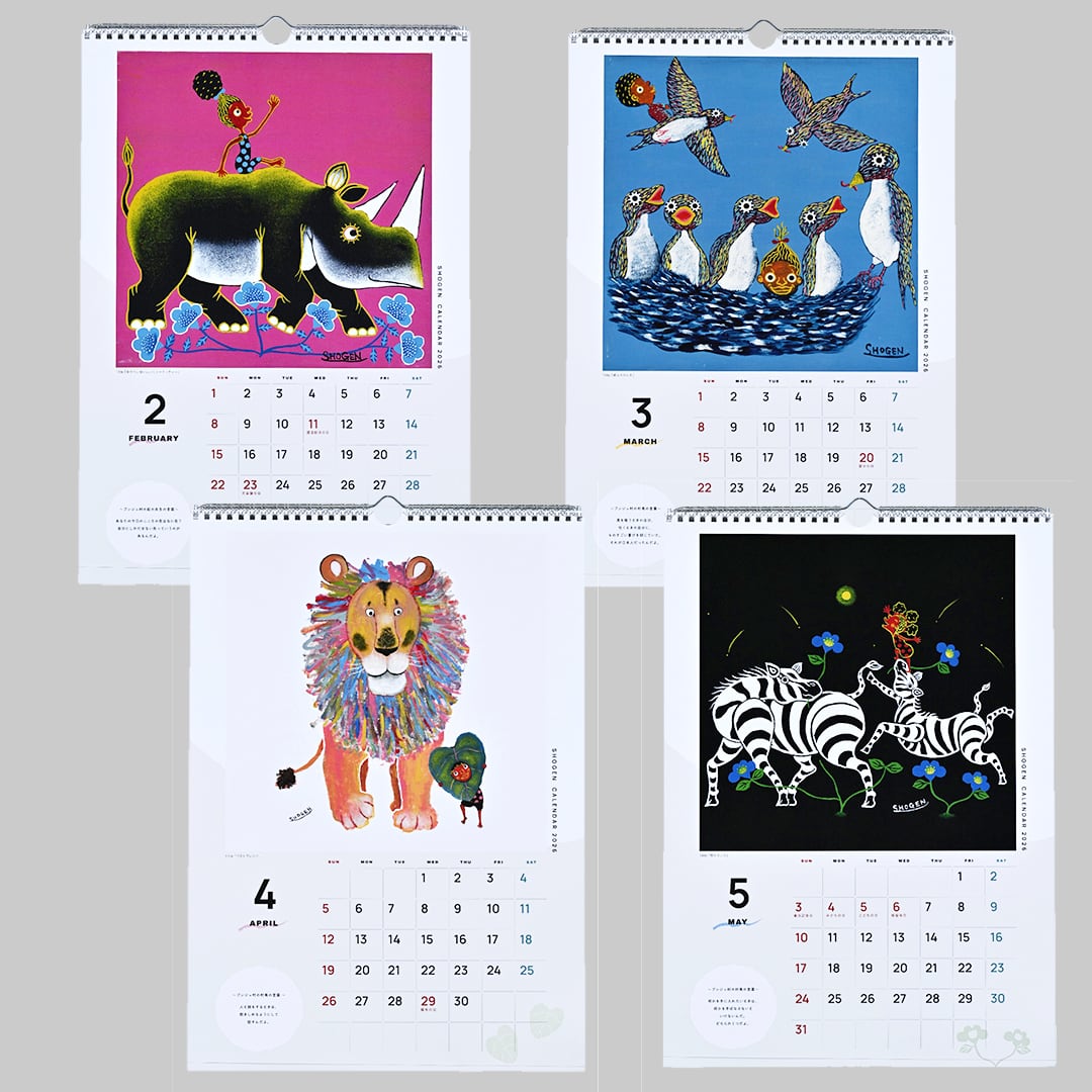2026年】カレンダーセット（壁掛け＆デスク）※おまけ付き | SHOGEN