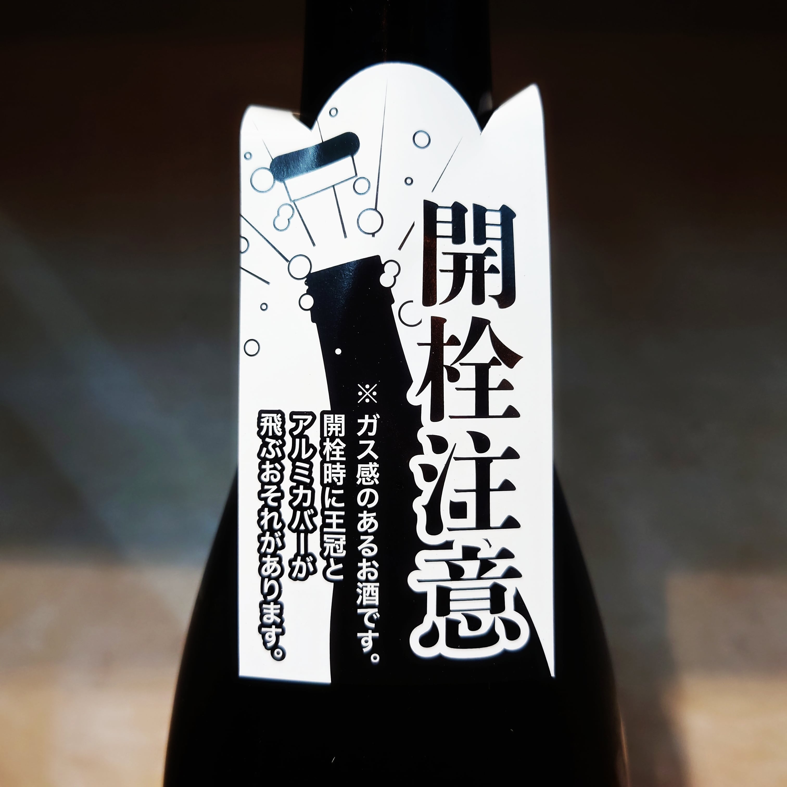 大盃 MACHO 山田錦 720ml | 十徳日本酒販売所｜大阪・吹田