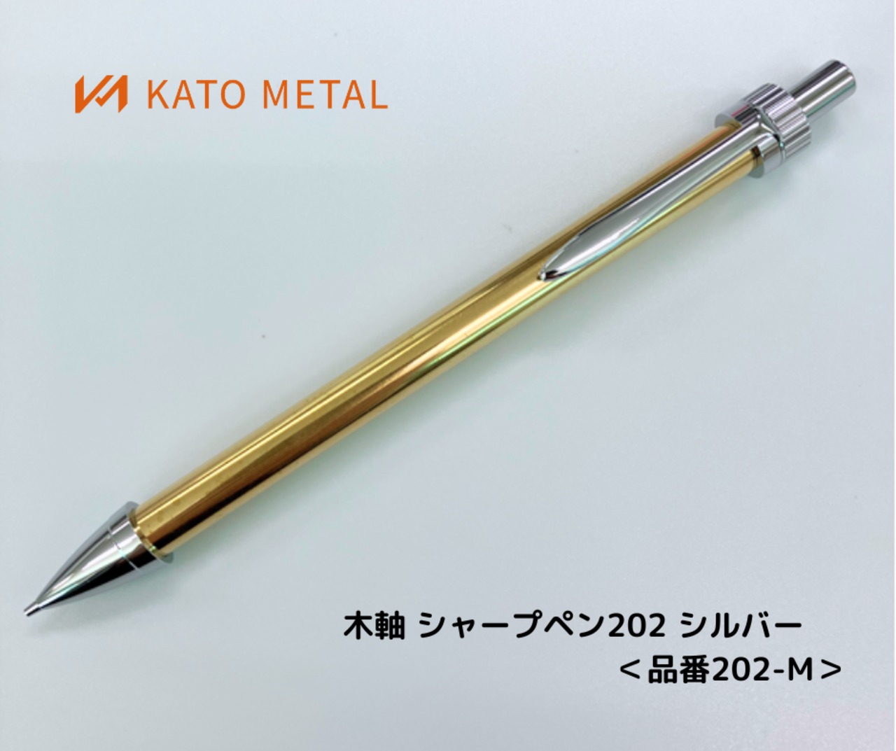 超希少】野原工芸 桑 太軸シャープペンシル 【公式通販】 超希少】野原工芸 桑 太軸シャープペンシル 【公式通販】