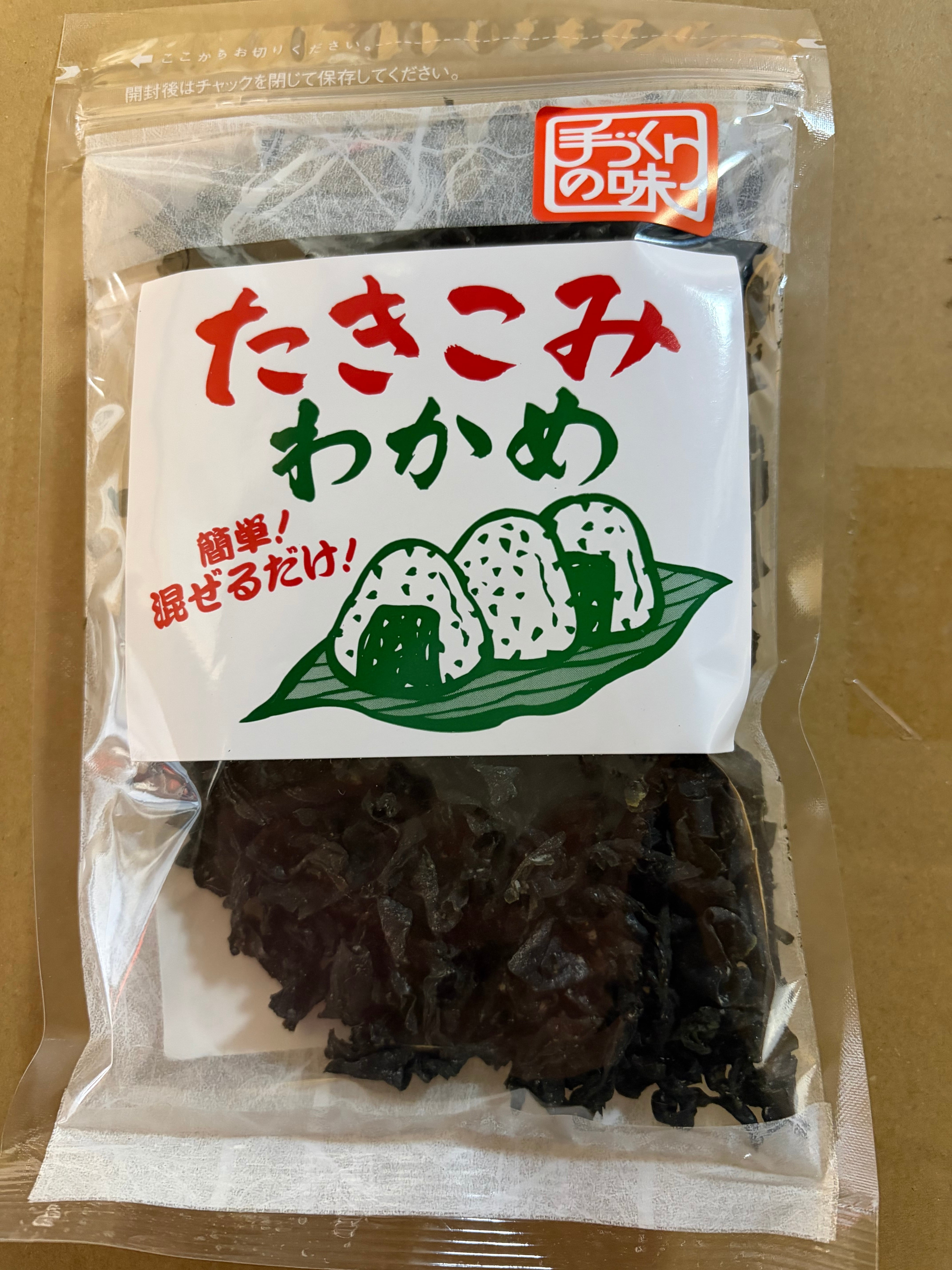 いわし甘露煮青 | 株式会社石橋商店