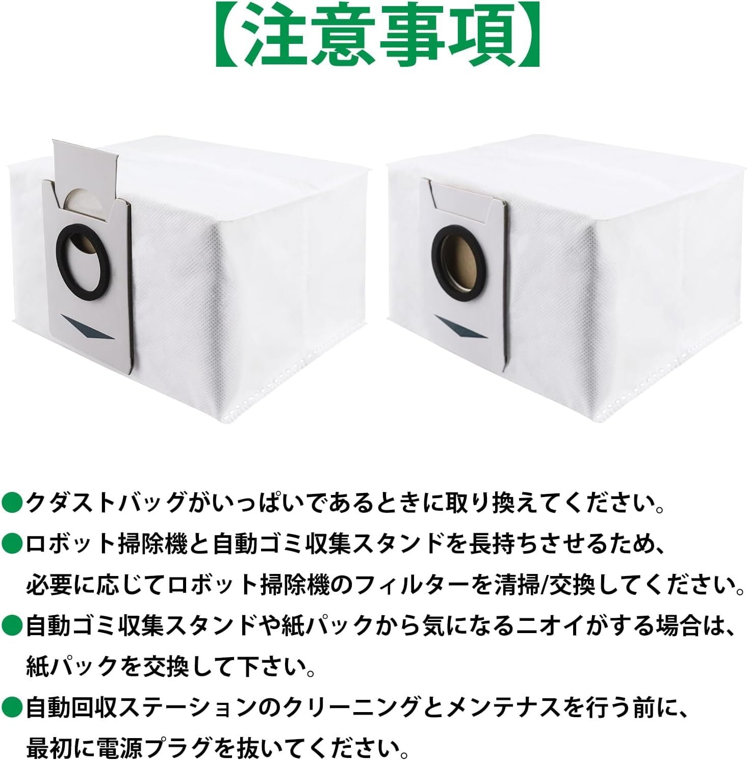 DEEBOT X1 OMNI ロボット掃除機 Ecovacs互換 紙パック T20 OMNI T10