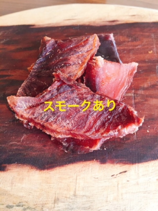 スモーク鹿肉ジャーキー