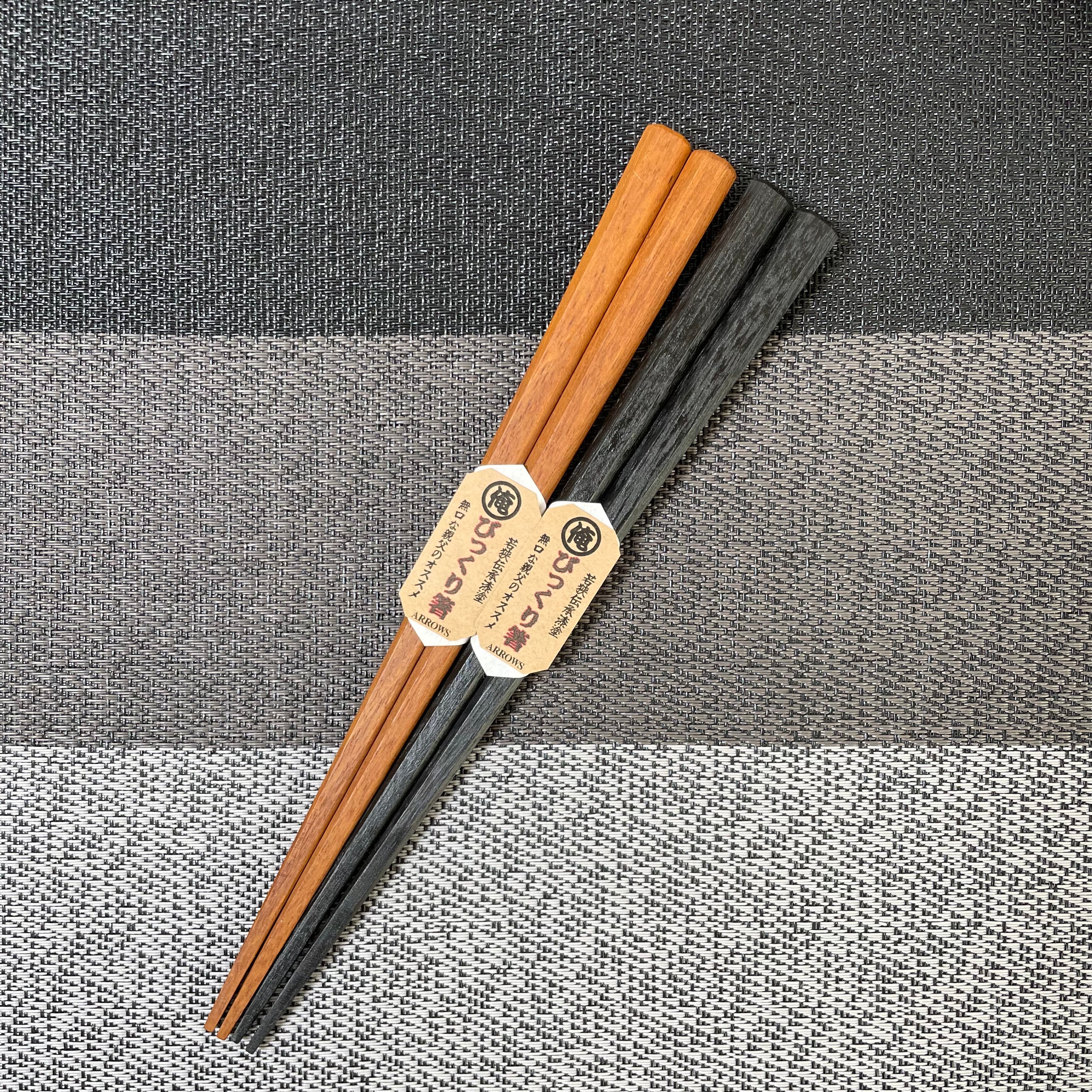 極太 俺の箸（八角） | Pay ID