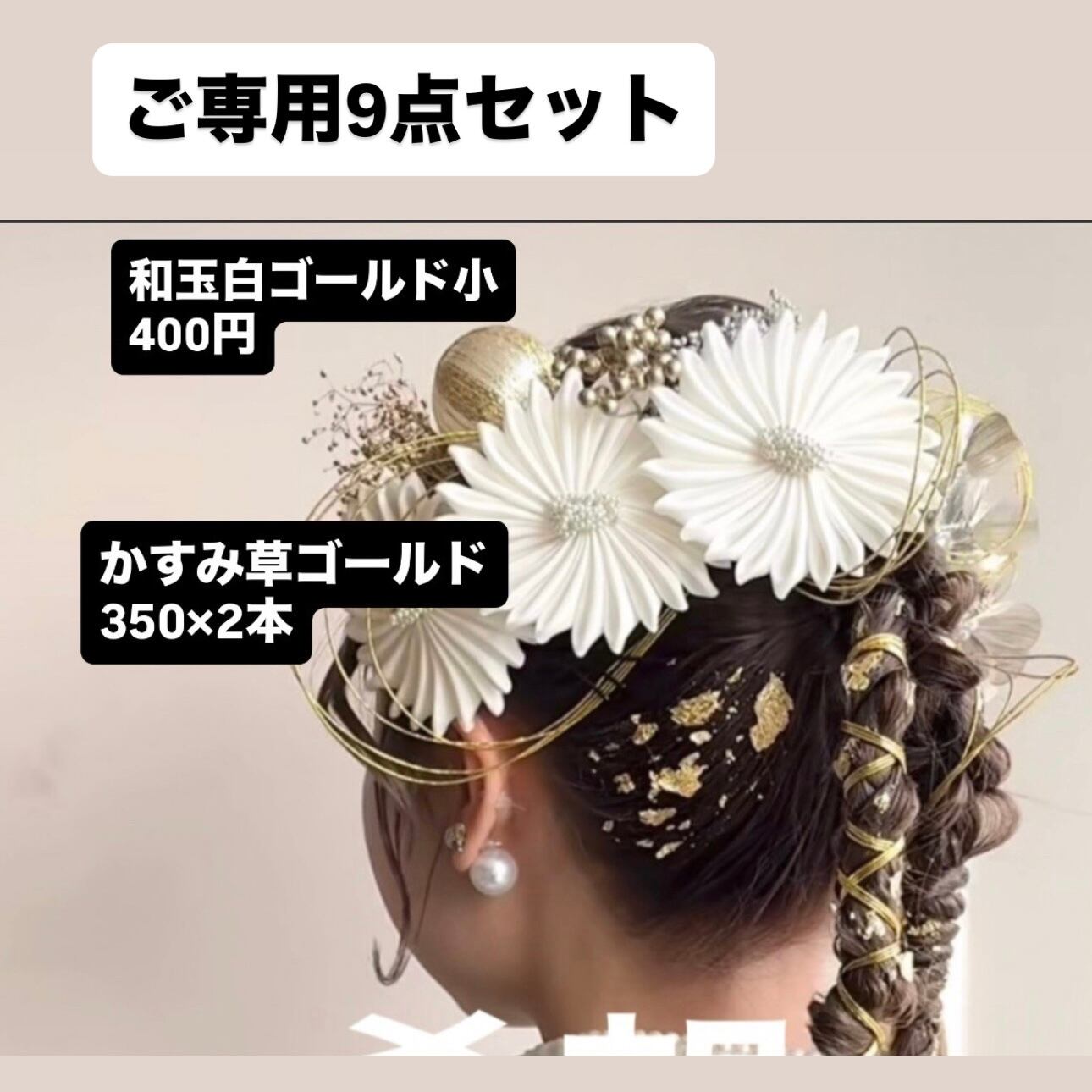 Lomeri (ロメリ) お花のヘアアクセサリー専門店