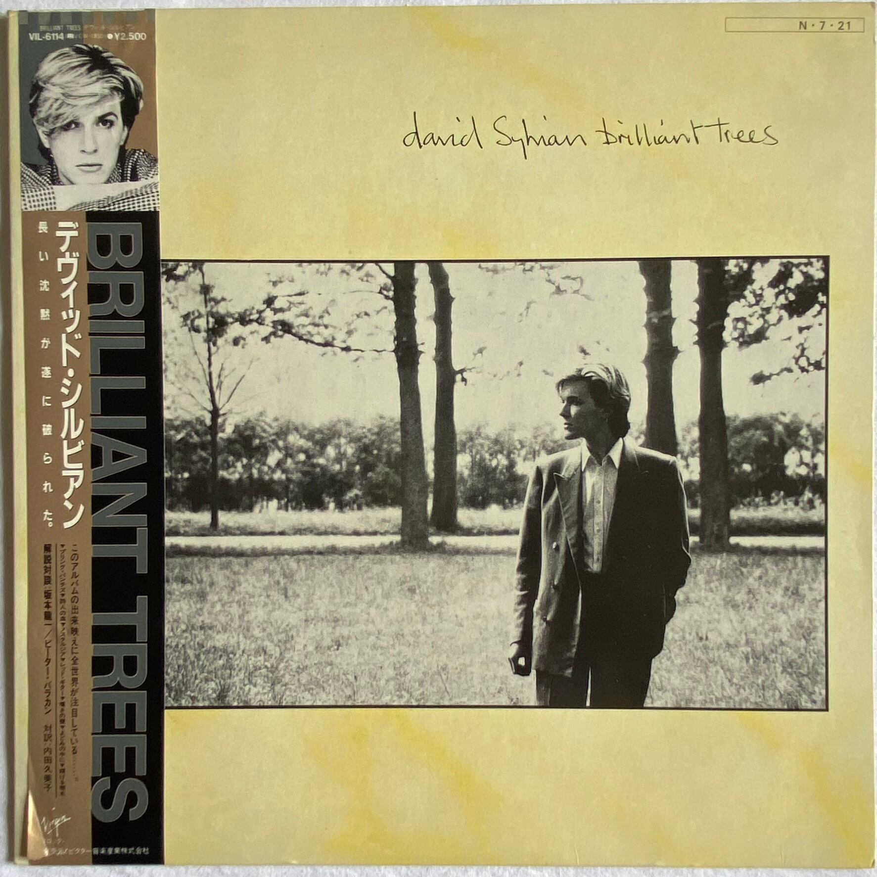 SILVAN SYLVIAN (シルバンシルビア)ブランドno15 やかましい