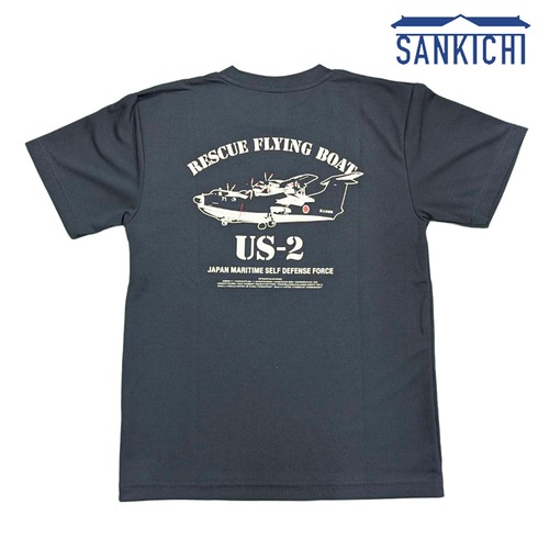 自衛隊グッズ  海上自衛隊 岩国航空基地 第71航空隊 救難飛行艇 US-2 部隊 Ｔシャツ ドライ 「さんきち 燦吉 SANKICHI」