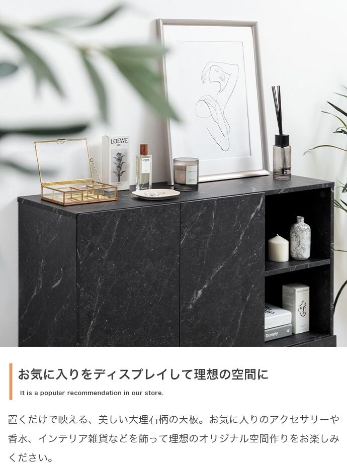 幅100cm】 大理石柄キャビネット | Voila