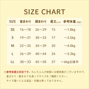 ＼新作／ 冷感メロンソーダハーネス