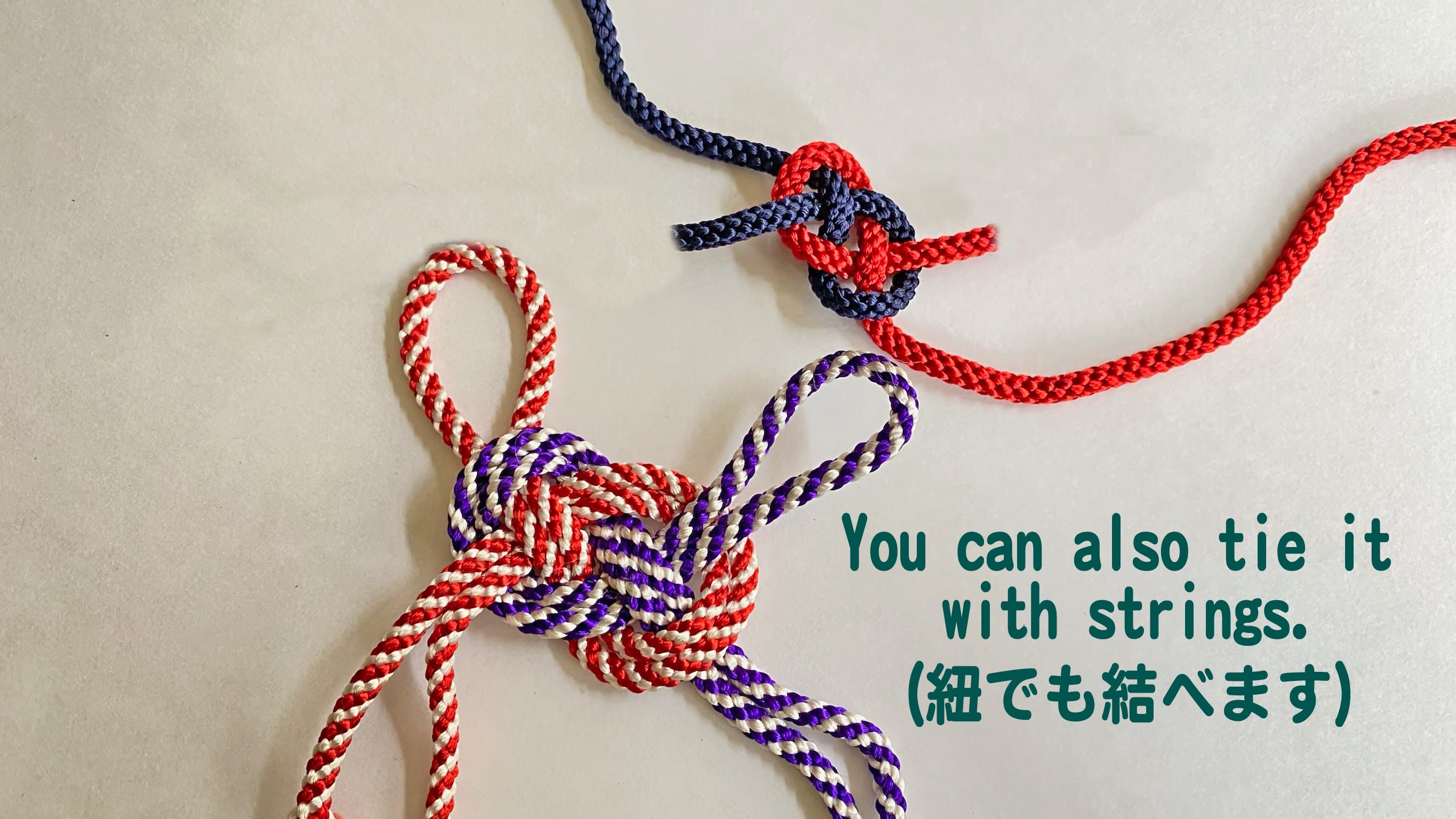 ＜PDF＞初めての人でも結べる水引抱きあわじ結び <PDF>How to tie mizuhiki DAKIAWAJI knot