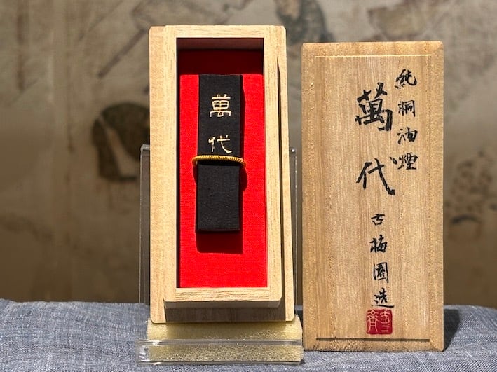 銀龍 （松寿堂） | 古梅園製墨販売部