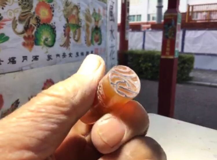 篆刻 実印 銀行印 開運風水吉祥印鑑 名前と龍か鳳かどちら 手彫り