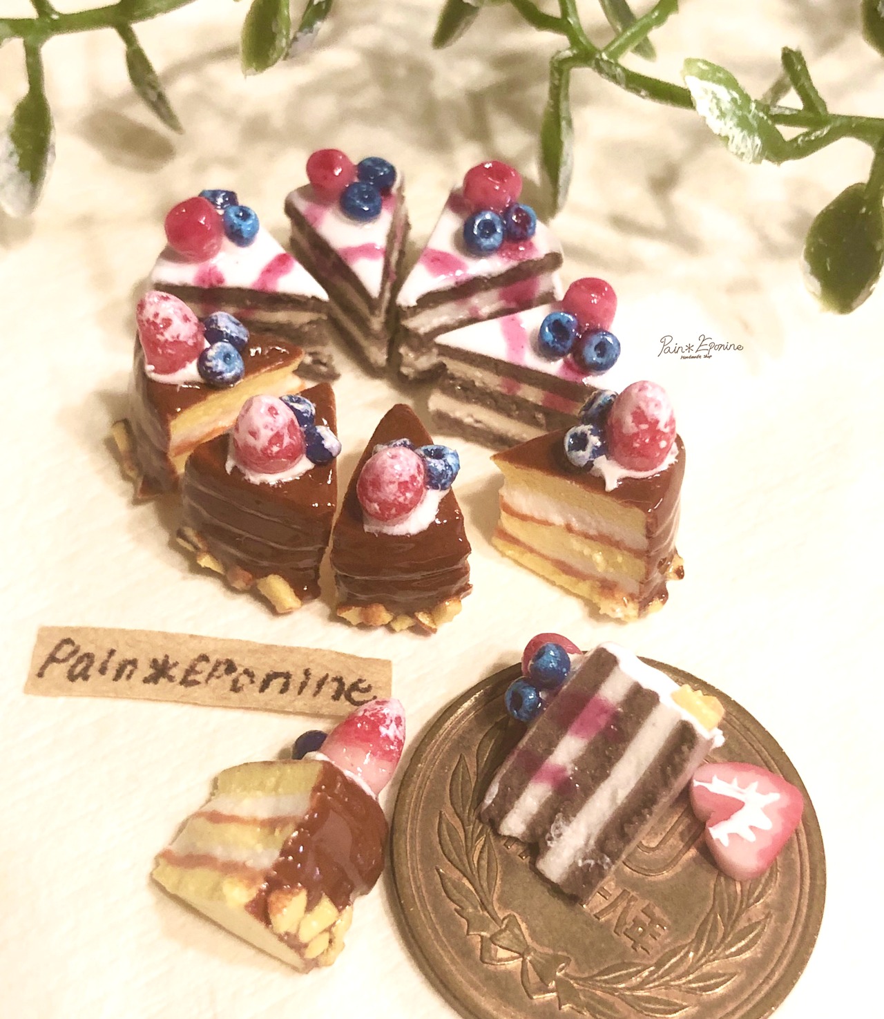 2個セット】ミニチュア断面を楽しむチョコケーキ | PainEponine