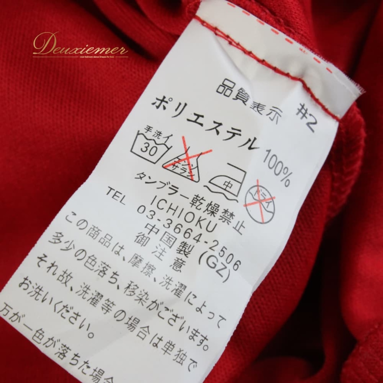 社交ダンス 衣装 prima boutique プリマブティック ドレス ラテン レッド系 ホワイト系 グリーン系 オレンジ系 ブラック系 ゴールド系 花柄 赤 黒 白 グレー キラキラ エレガント 気品 かわいい 上品 大人っぽい きれいめ 華やか パーティドレス ダンスパーティー