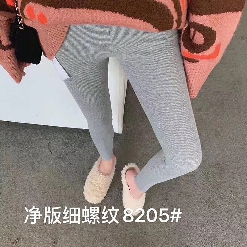 リブニットレギンスパンツ