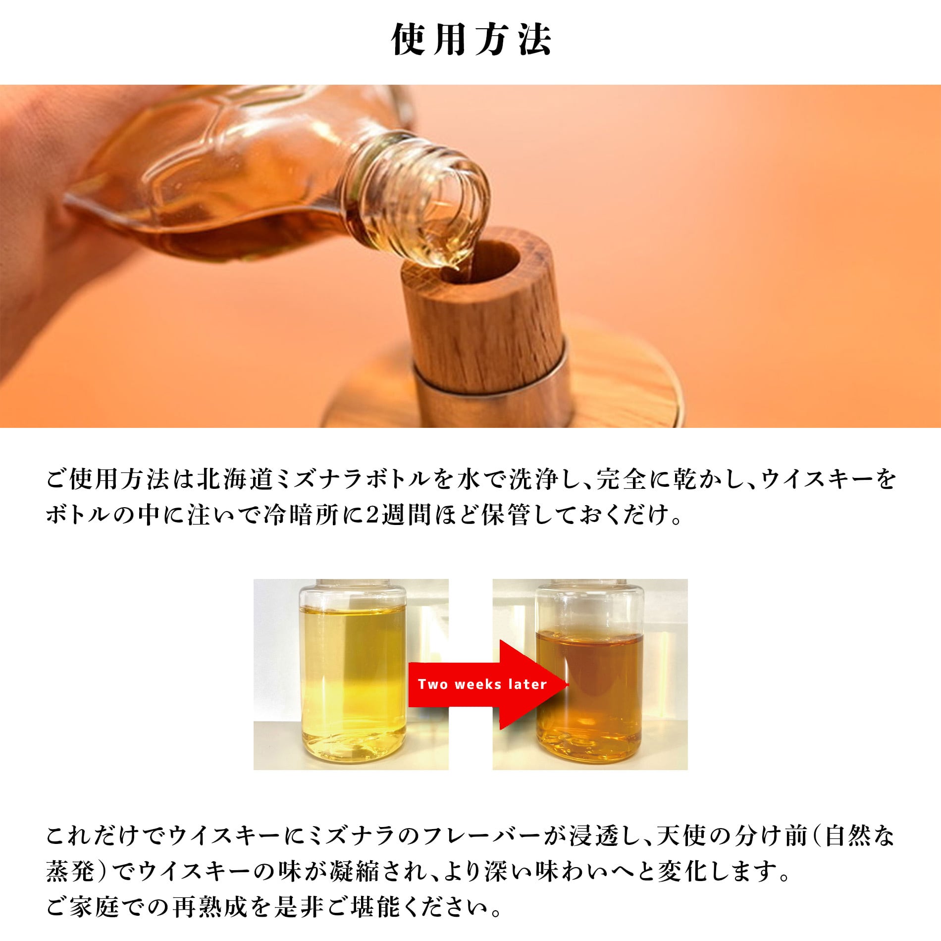 北海道ミズナラボトル 角型 | SHINGU SHOKO WOOD SHOP