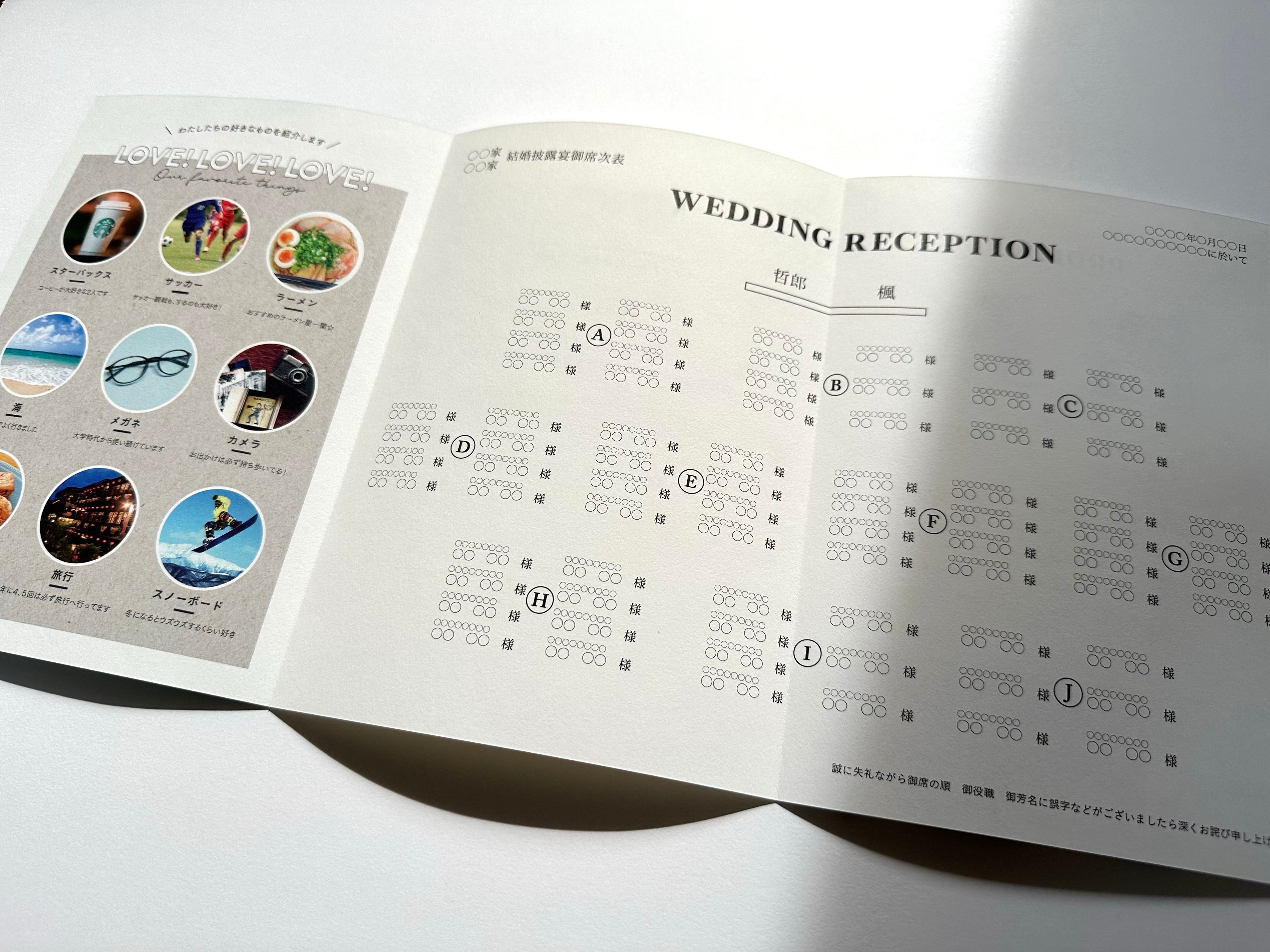 三つ折り｜プロフィールブック｜A5｜6P #02 | HAPILY