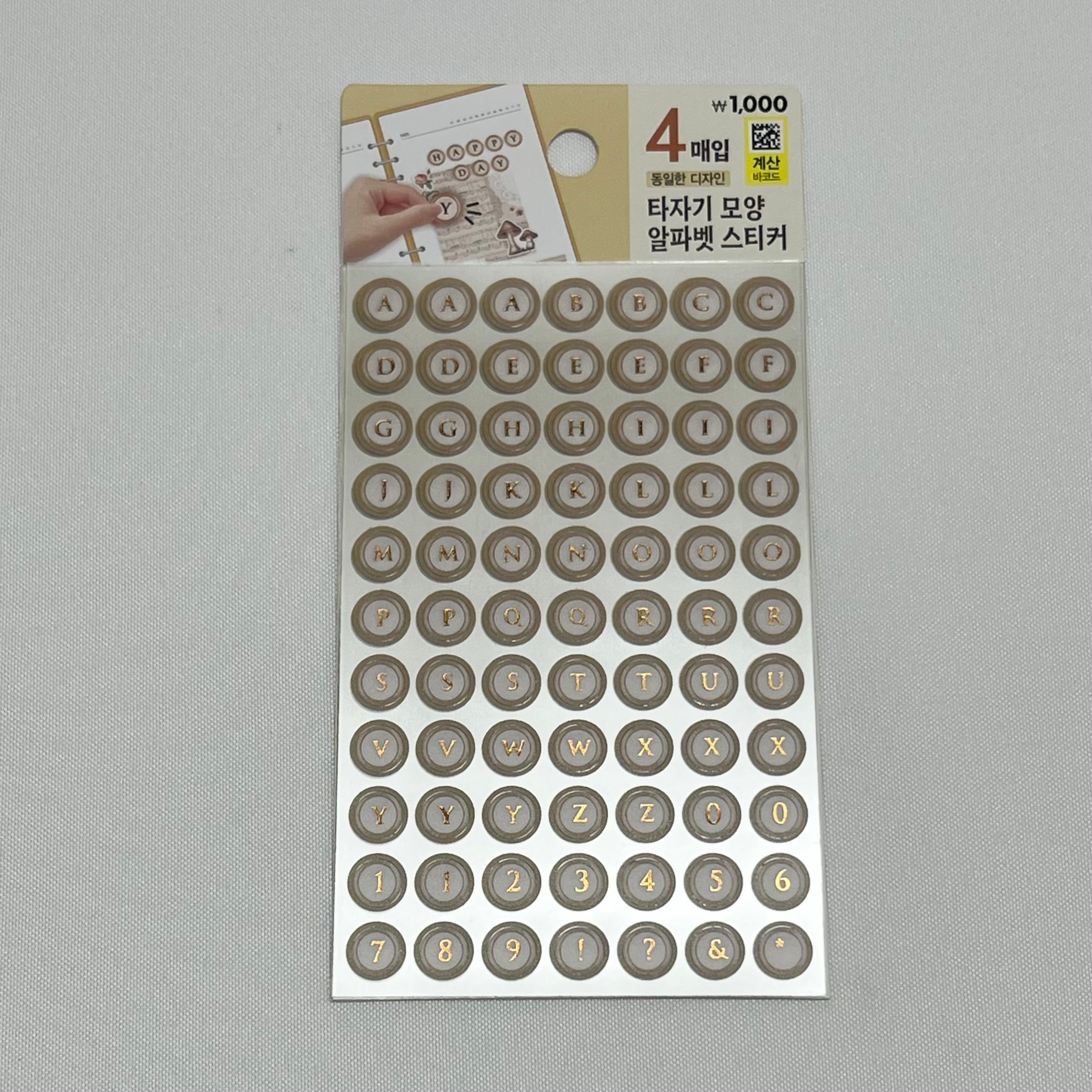 韓国作家 ber ddi キスカットテープ(3柄から選んでいただけます) 送料
