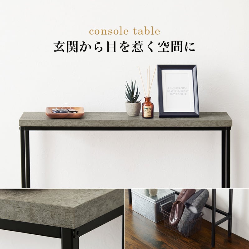 コンソールテーブル 幅80 サイドテーブル カウンターテーブル テーブル