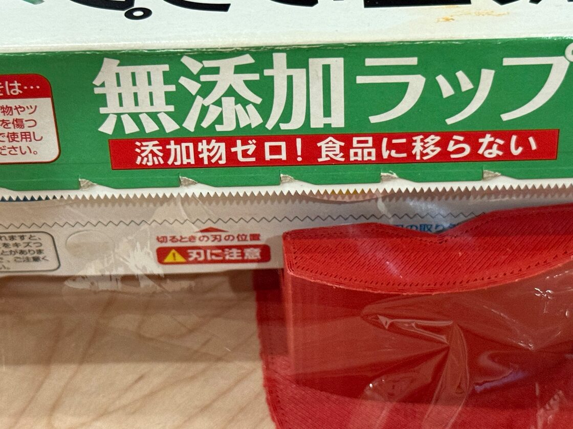 なんでも固定して開けよう】片手でラップや瓶、ゼリーアイスなど開封 