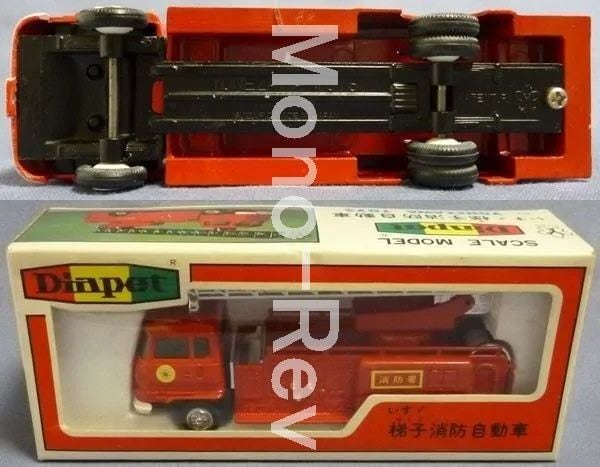 ヨネザワ ダイヤペット いすゞ 梯子消防車 1/40 日本製 希少 レア Yahoo!オークション - ヨネザワ 1/40 ダイヤペット いすゞ 消防車 はし
