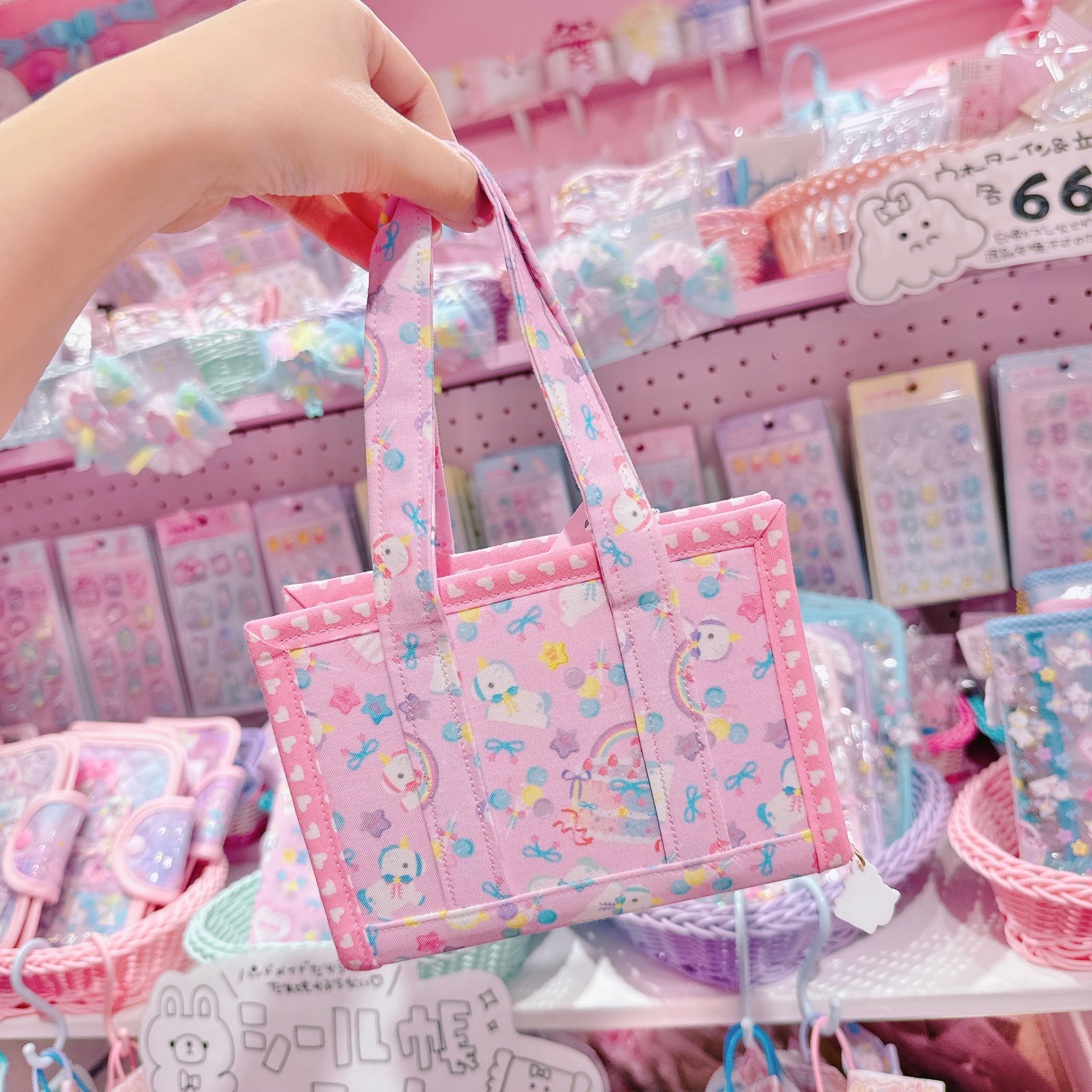 【R7】46-2おでかけシールバッグA7（リフィル５枚付き）