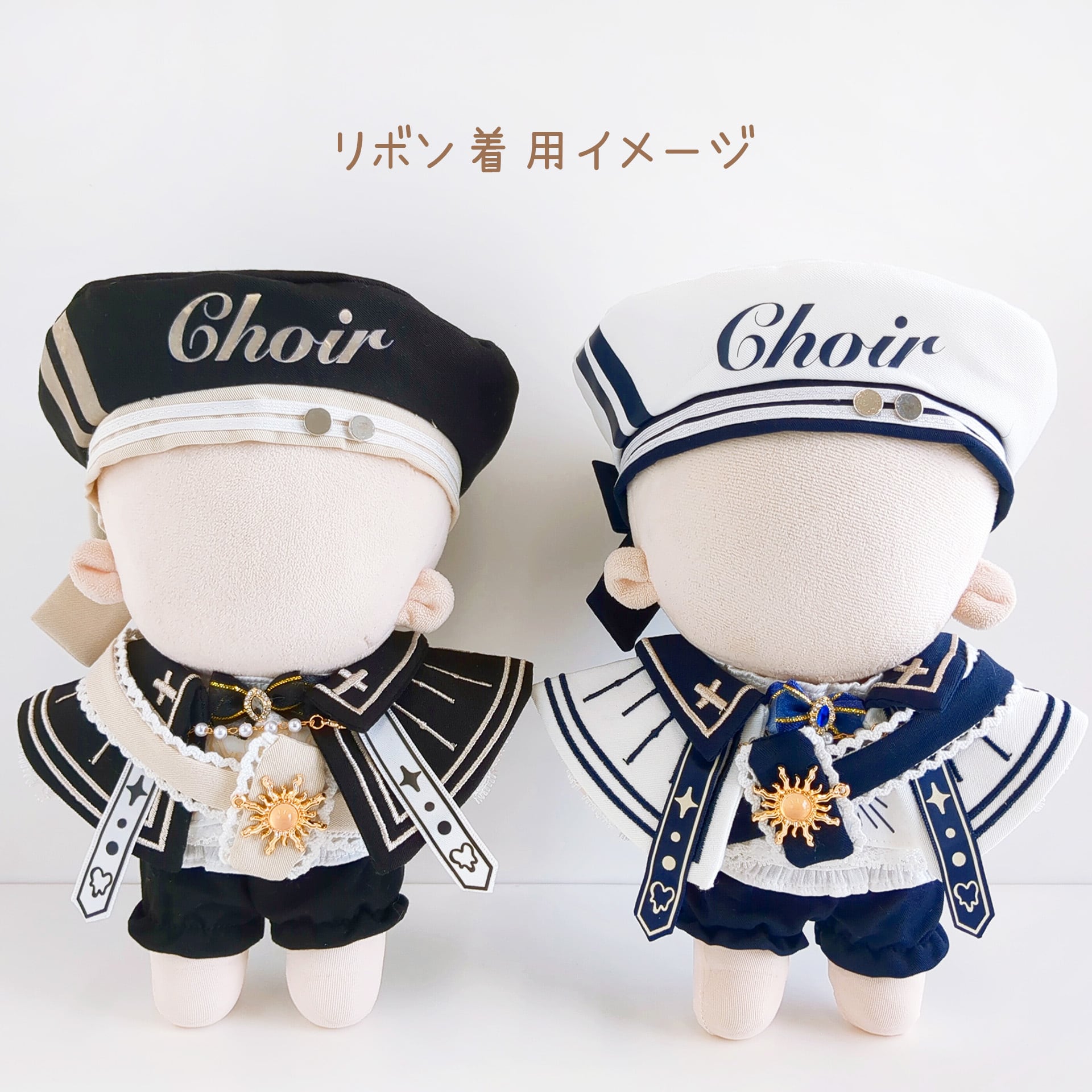 1403【20cm】グレイスクワイア | Little Closet │ ぬい服・ぬい活の通販