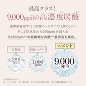 Le ment (ルメント) 炭酸シャンプー 200g [ホワイトティーの香り] 高濃度炭酸9,000PPM ノンシリコン PPT系洗浄成分 アミノ酸シャンプー 炭酸ヘッドスパ