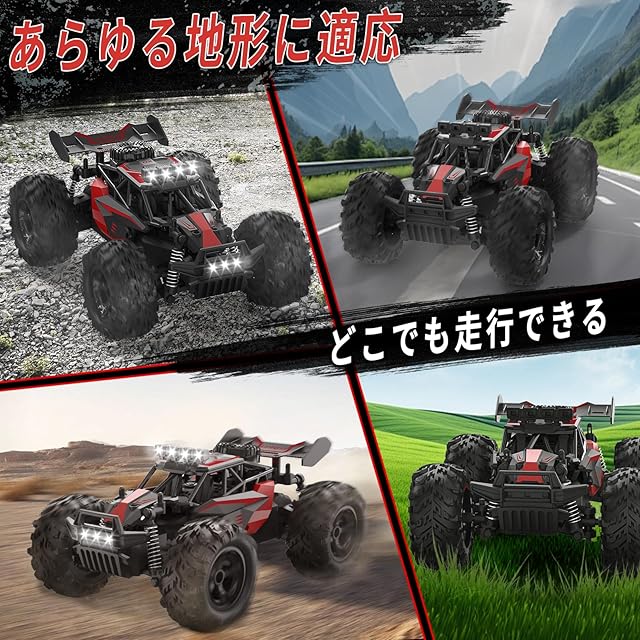 Carox ラジコン 速い ラジコンカー オフロード 高速 25KM/H 1/18RCカー