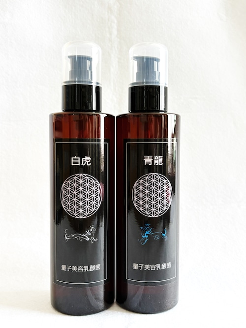 量子美容乳酸菌【白虎】【青龍】ペアセットは超得価格