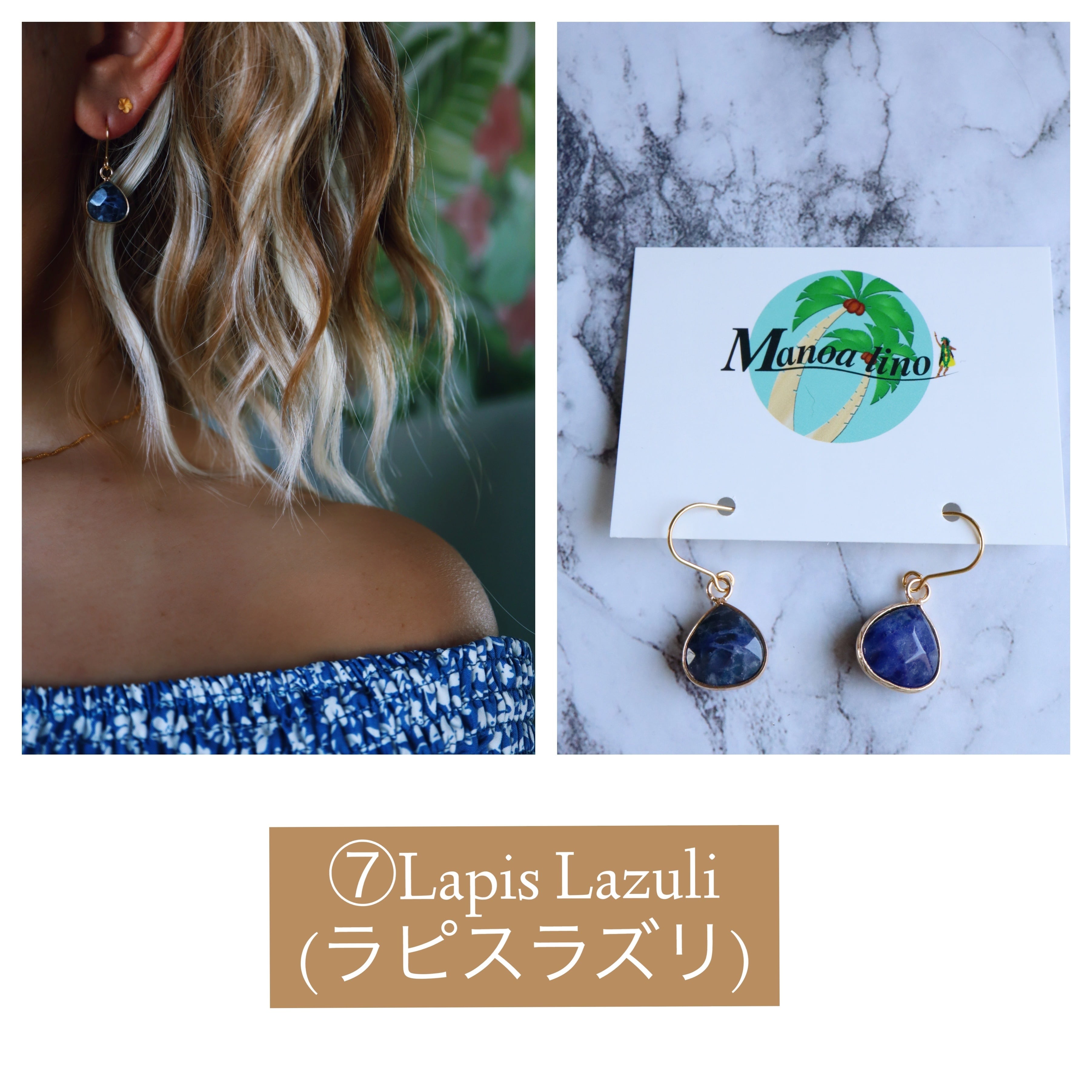 Hawaiian natural stone earring(ぷっくりマロンシェイプ天然石ピアス
