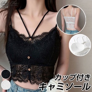 総レース キャミソール カップ付き へそ出し ショート丈 レディース 韓国 インナー きれいめ 大人 かわいい パッド付き ブラキャミ 花柄レース ブラキャミ 大人可愛い 大人女子