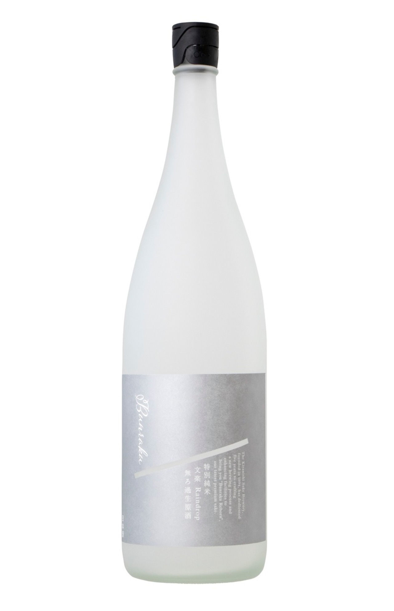 文楽 Reborn 特別純米生原酒 Rain Drop 1.8L