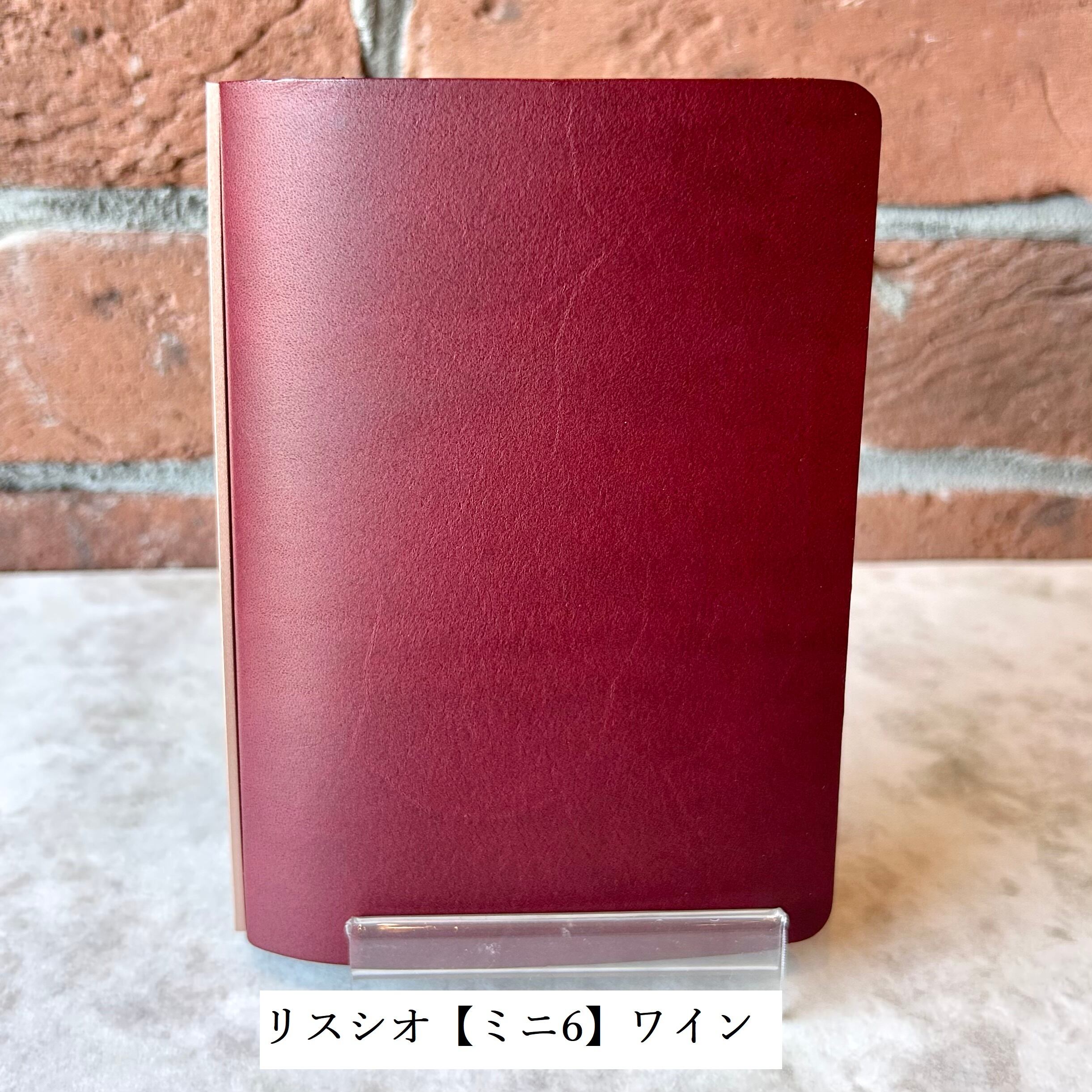 PLOTTER レザーバインダー5012「リスシオ（ワイン）」ミニサイズ／6穴