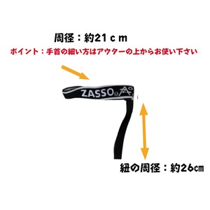 ZASSO ハンドカフ