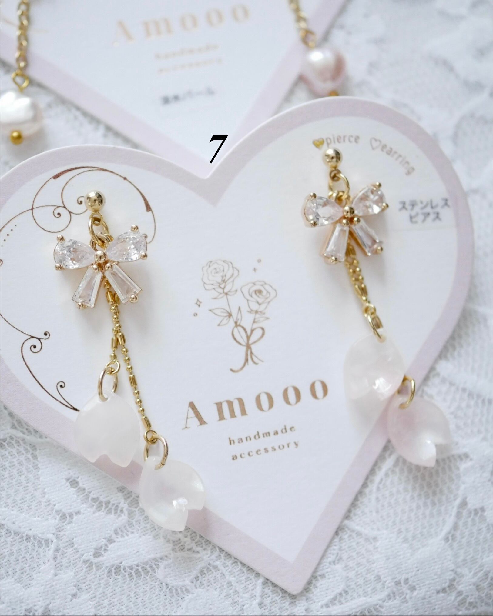 訳ありSALE ピアス5 | Amooo