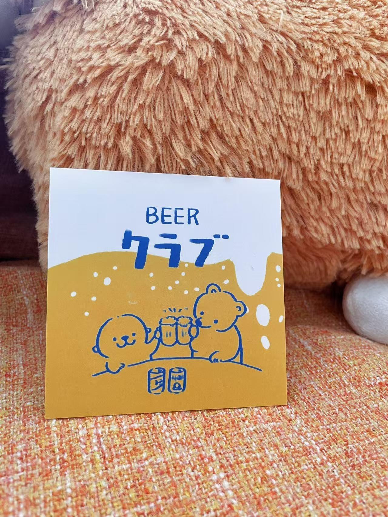 ビールクラブカワウソと白熊ポストカード