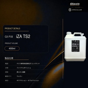 Specular オリジナル コンパウンド iZA TS2 4000ml テスラ専用 仕上げ用 超々微粒子