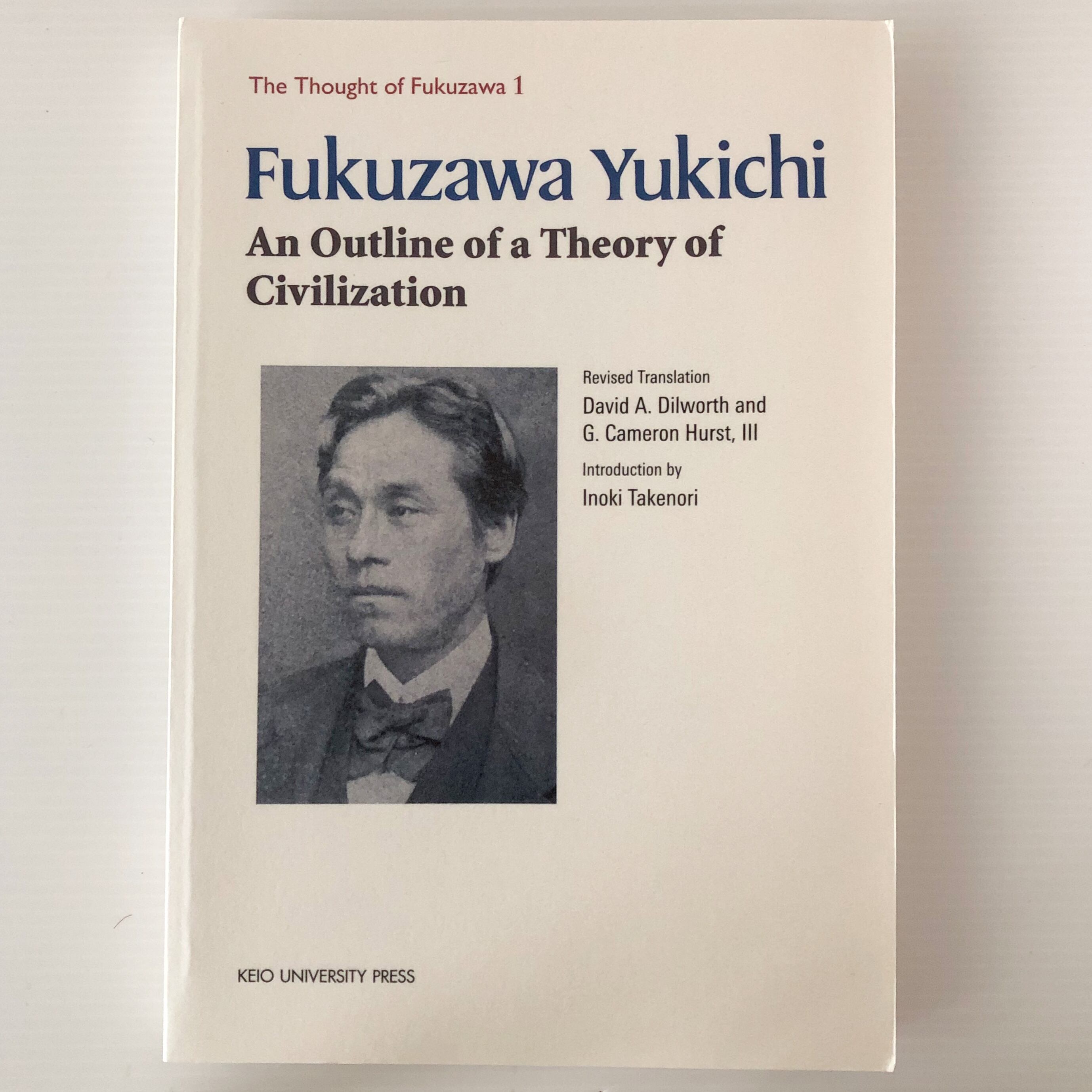 An outline of a theory of civilization ＜The thought of Fukuzawa