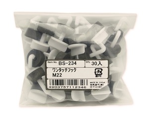 【特価処分】和気産業(Waki Sangyo) ワンタッチフック 波板 外壁 屋根 30個入 ホワイト BS-234