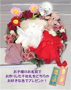 【C】衣装2点、おくるみ、小物付きセット　千社札・風船プレゼント　レンタル期間 5/17～5/19分受付開始！