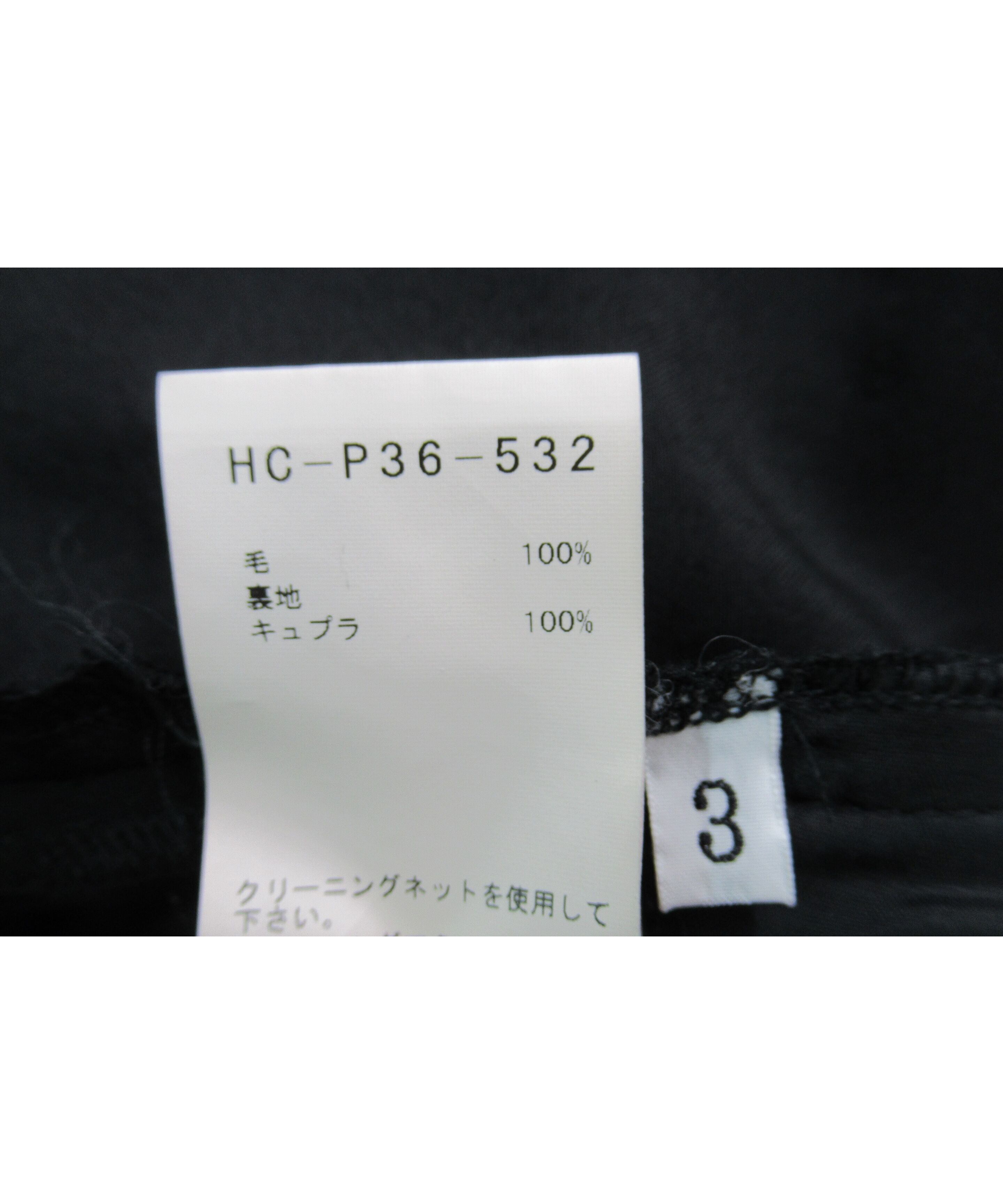 19aw yohji yamamoto pour homme 1994-1995 AW REPLICA 2way 19aw yohji yamamoto pour homme 1994-1995 AW REPLICA 2way