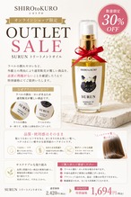 SURUN バターワックス フローラルエッセンス | SHIROtoKURO - シロトクロ -