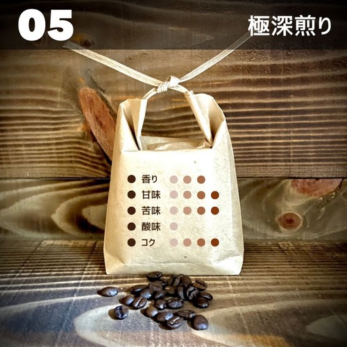 ブラジル 樹上完熟 晩秋摘み 画像